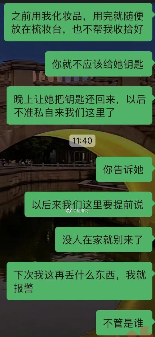 揭开包养的真相——男友突然发现我被包养了（揭露包养的秘密，再次感悟爱情的真谛）-第3张图片-恋语空间