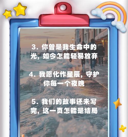 失恋了如何挽回（拯救破碎的爱情）