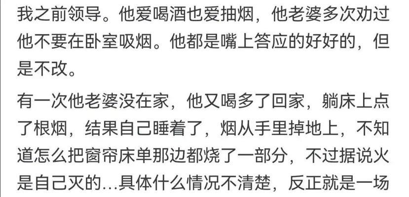 婚姻生活，不作死就不会死（如何避免婚姻中的陷阱）