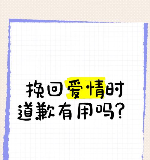 如何挽回老公的心？观念差距不再是问题！（用正确的方法，改善你们之间的关系。）