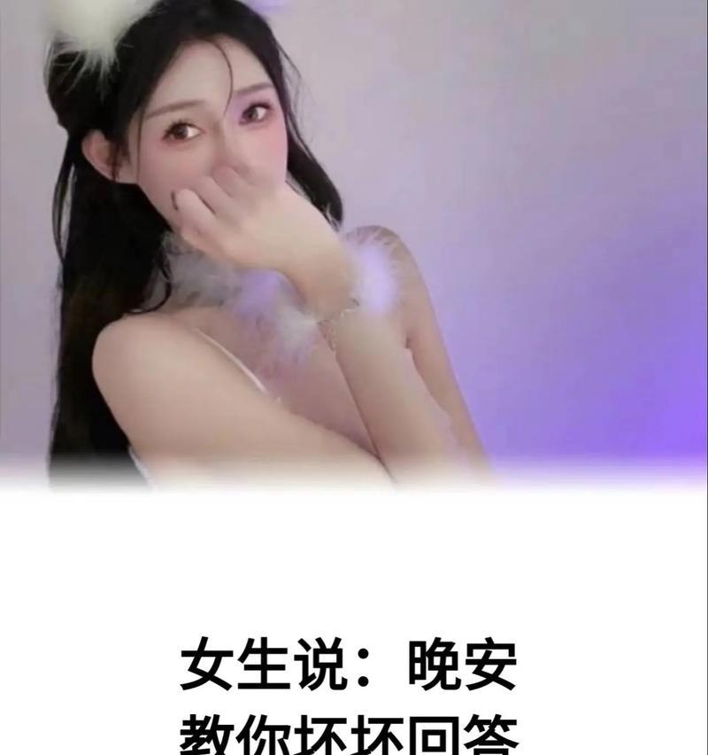 教你如何以探探第一句话撩到心仪的妹子（从技巧到心态，让你掌握撩妹的要诀）