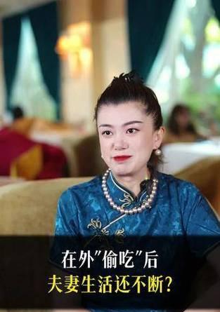 婚外情的持久之道（探索婚外情长久存在的秘密，带你走进不一样的恋爱世界）