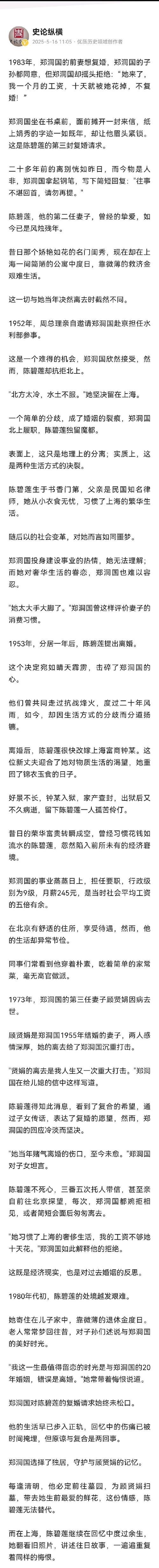 重拾爱情，挽回前妻，成功复婚的秘诀！（夫妻情深，不要轻易放弃！借助心理学，重燃爱情火焰！）-第3张图片-恋语空间