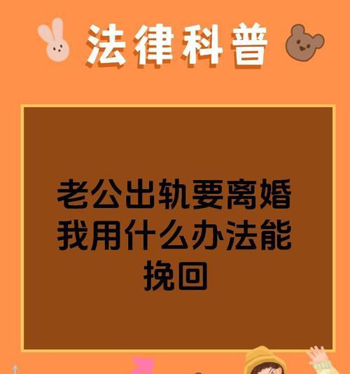 如何挽回破裂的婚姻（老公说感情破裂怎么办？）-第1张图片-恋语空间