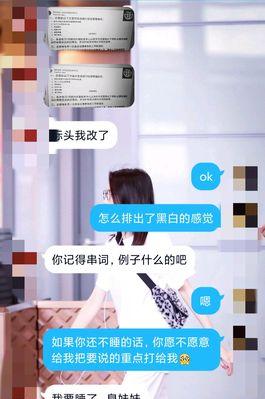 如何应对女生说“考虑考虑”的情况（建立自信心，把握时机，提高成功率）