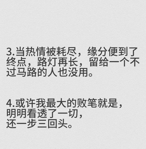用感动的话挽留男友（15句话让他不离不弃）