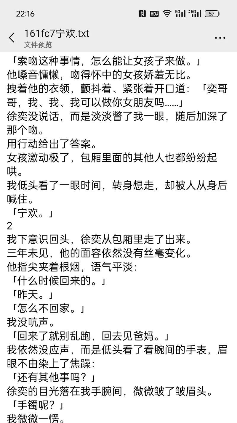 从失败中成长（以向男生表白失败为例，思考如何积极面对挫折）-第3张图片-恋语空间