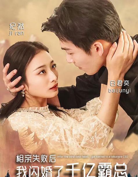 闪婚没有爱情，离婚是否解脱？（我为什么会选择闪婚？离婚是否是解决问题的唯一出路？）