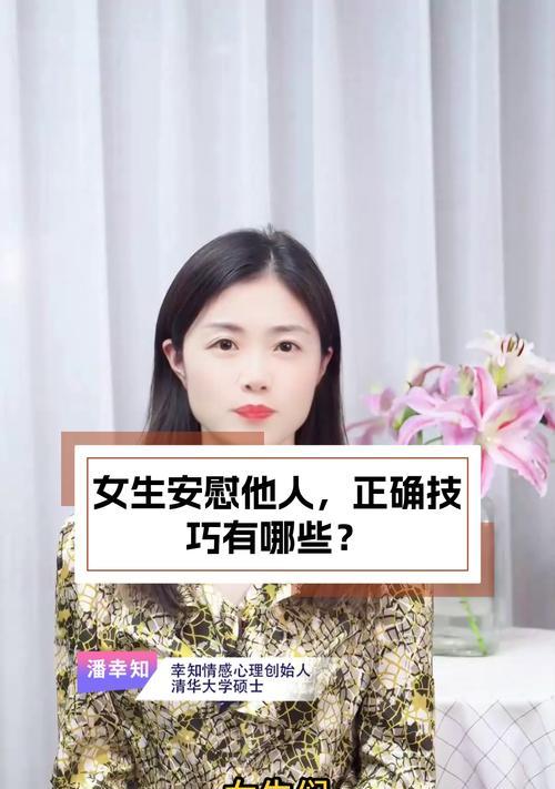 女性生理期安抚指南（如何舒缓生理期的不适感？15种有效方法让你顺利度过）-第2张图片-恋语空间