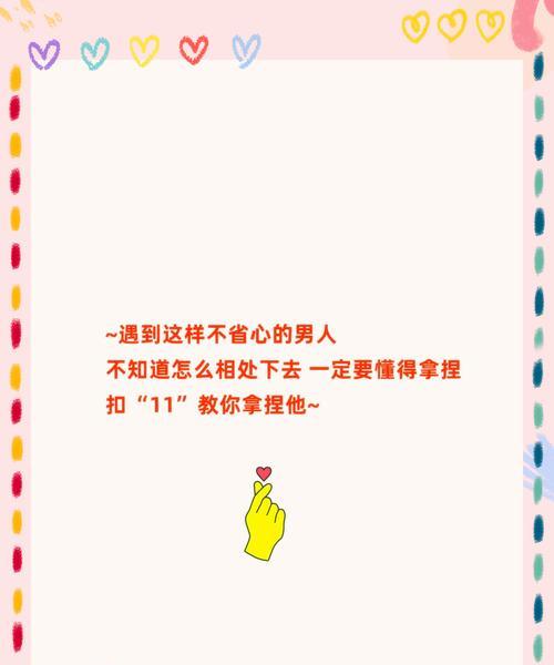 女人最爱听的情话，TA却不说一句（情话是爱情的润滑剂，那TA为何不说呢？）