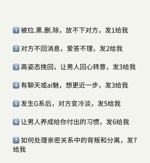 如何让男友更爱你？（15个细节技巧让你在婚姻中获得更多的幸福。）