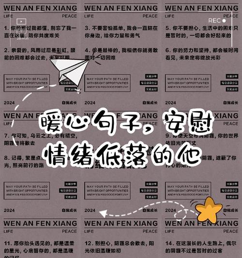 用5句话哄好情绪不好的老婆，让她心情大好！（暖心话让老婆转身笑颜如花，只需关心体贴两样不少！）-第2张图片-恋语空间