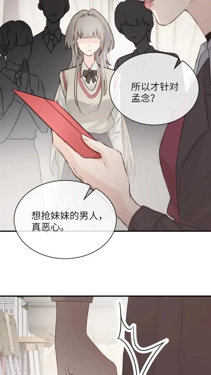 如何摆脱气馁，让她对你产生情愫（从这15个方法中找到属于你的秘诀）-第3张图片-恋语空间
