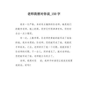 如何摆脱气馁，让她对你产生情愫（从这15个方法中找到属于你的秘诀）-第2张图片-恋语空间
