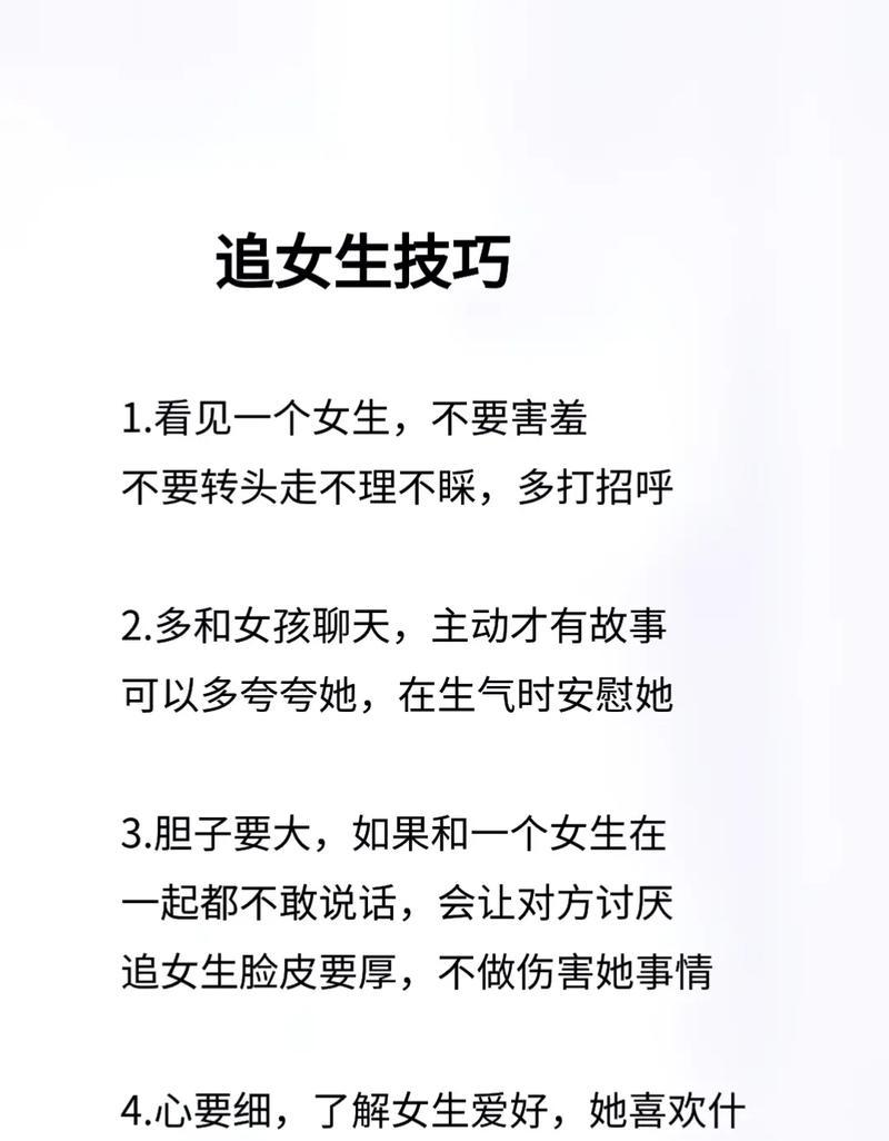 她和别人在一起了，如何挽回？（重拾爱情的秘诀，成功挽回的关键技巧）-第3张图片-恋语空间