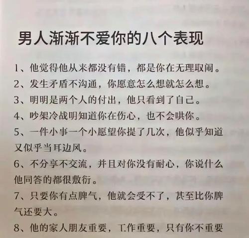 7个表现证明男人彻底喜欢上你（从这7个方面看他对你的真心程度，这1个揭示了谜底）