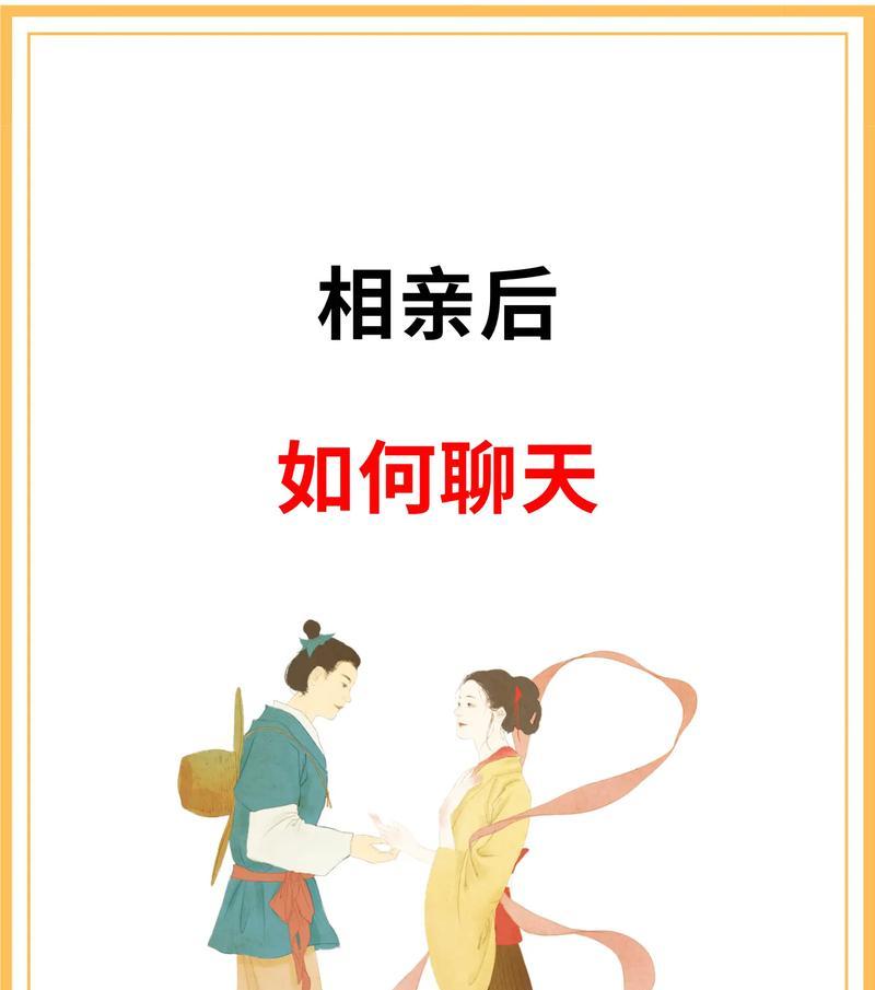 如何快速撩妹（学会这些技巧，让你秒变撩妹高手！）