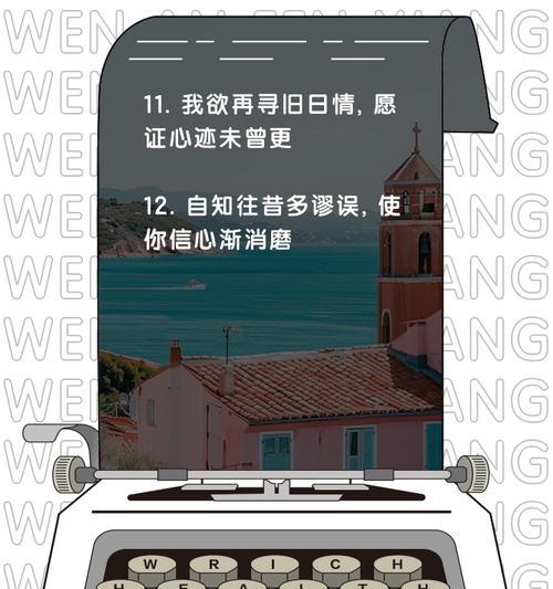 如何挽回有隔阂的友情？（寻找突破口，修复关系）-第2张图片-恋语空间