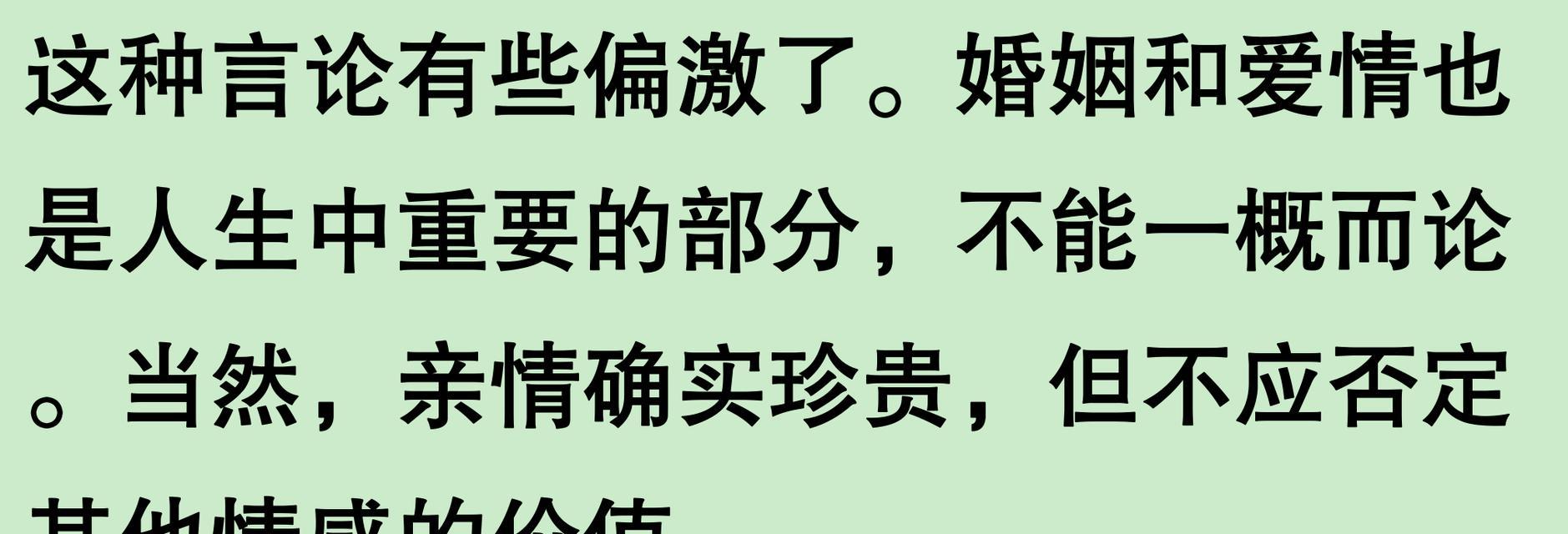 用情感测试来了解你的死忠粉丝是什么样的人（探究人们情感上的需求，揭秘死心塌地的背后原因）
