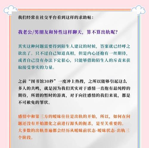 夫妻五年，老公总跟其它女生暧昧，如何应对？（夫妻相处之道，婚姻维系的秘诀，如何拯救婚姻？）