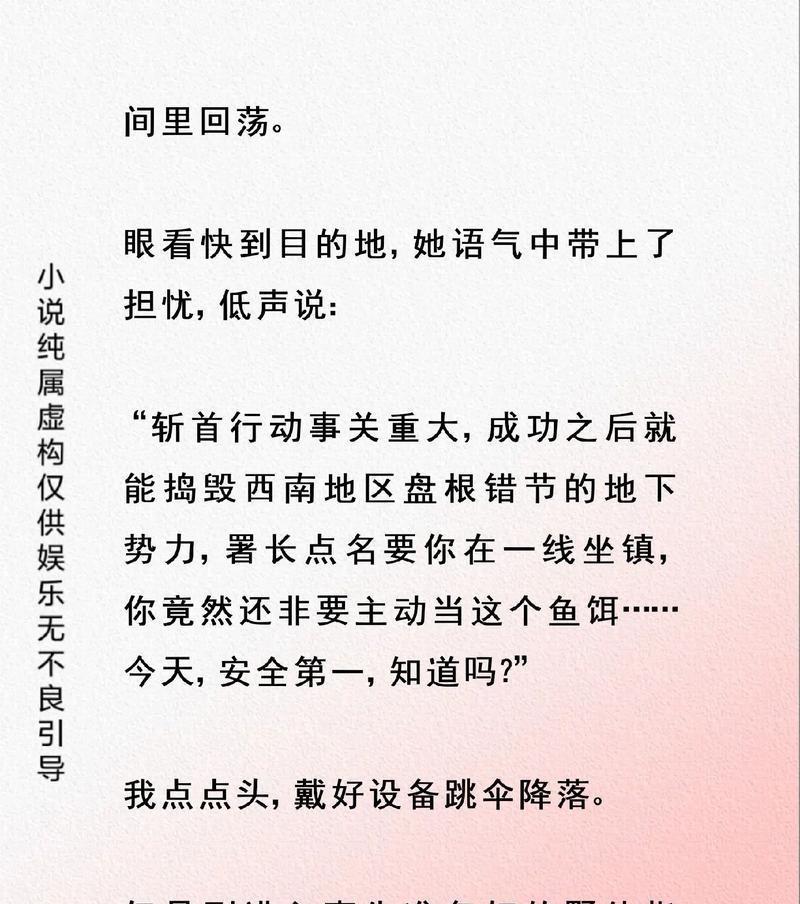 老婆变心了，如何挽回婚姻？（重建信任，重拾爱情，如此简单！）