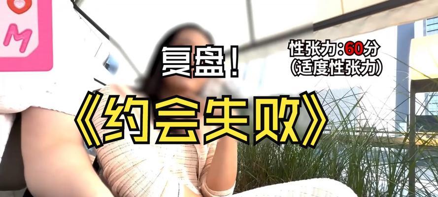 老司机教你六招撩妹套路，妹子自然上钩（掌握这六招，让你轻松成为撩妹高手）-第1张图片-恋语空间