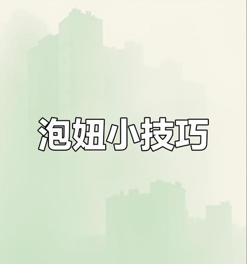 老司机教你六招撩妹套路，妹子自然上钩（掌握这六招，让你轻松成为撩妹高手）-第3张图片-恋语空间
