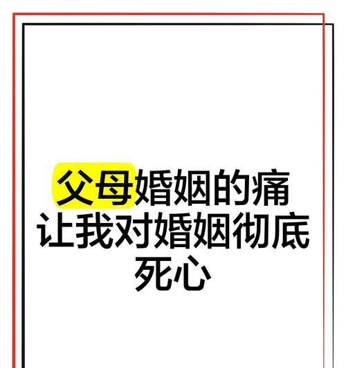 女人死心了，是否还能回头？（探讨婚姻中女人的复合心理，以及其决定因素与实现方法。）-第2张图片-恋语空间