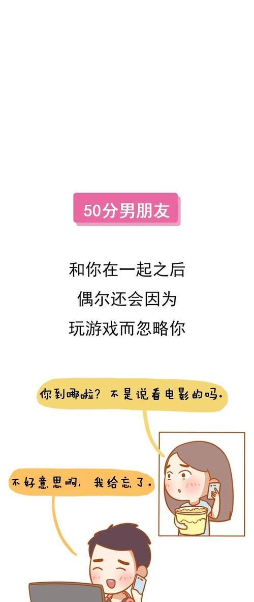 男友把我当备胎怎么办（分手还是继续？）