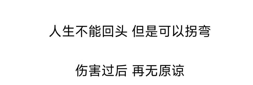 失恋了怎样摆脱痛苦（15个步骤告诉你如何走出失恋的阴影）