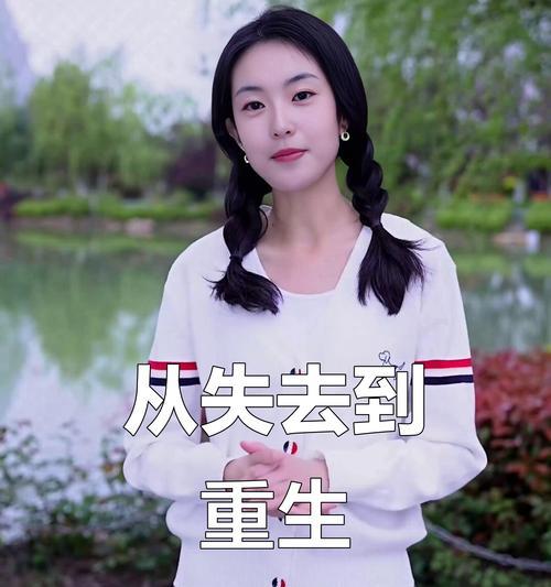 失恋了怎样摆脱痛苦（15个步骤告诉你如何走出失恋的阴影）-第2张图片-恋语空间