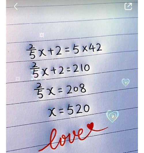 如何用隐藏式表白成功表达爱意（掌握技巧，让你的爱情从暗恋升级到恋爱）-第1张图片-恋语空间