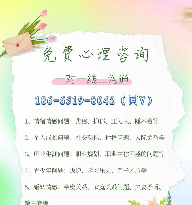 婚姻问题后的挽回秘籍（如何重新点燃爱火，修复破裂的婚姻关系）