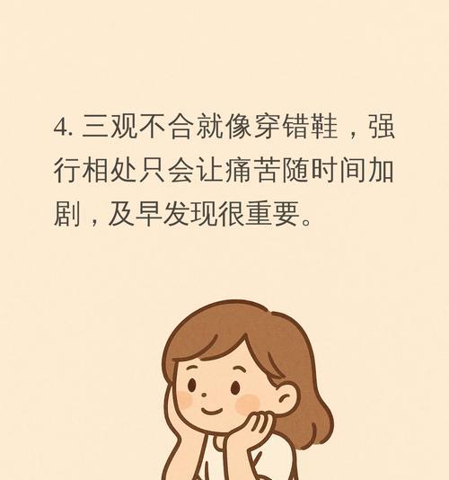 以爱情最可怕的是审美不同（比三观不合更恐怖）-第2张图片-恋语空间
