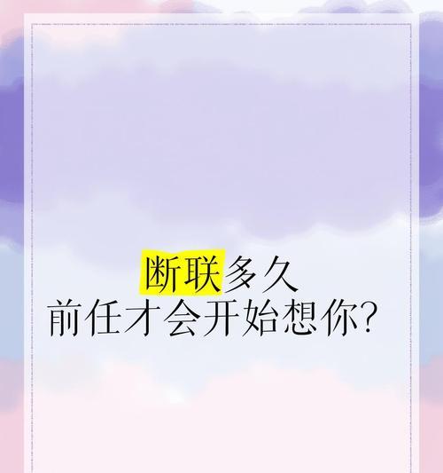 断联女友多久最合适？（恋爱中也需要空间和自由）-第2张图片-恋语空间