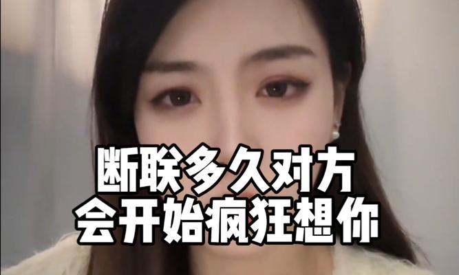 断联女友多久最合适？（恋爱中也需要空间和自由）-第3张图片-恋语空间