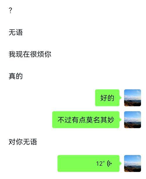 分手后暧昧不谈复合，这个心结该如何解？（女人，别让暧昧伤害自己，找回爱情的正确方式）