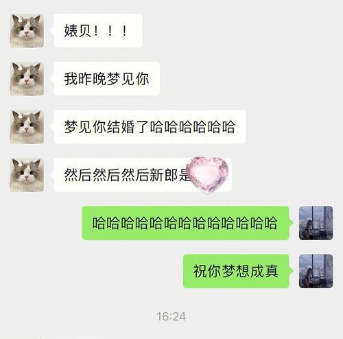 梦见老公和别人结婚，心理暗示是什么？（婚姻幸福指南）