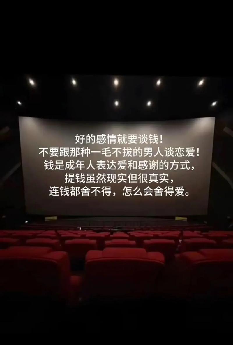 男生的颜值和钱，哪个更重要？（分析女生对男生颜值和钱的态度，谁更吸引人？）-第1张图片-恋语空间