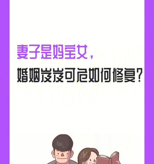 12星座女如何挽回婚姻（星座配对分析揭示最佳挽回策略）-第3张图片-恋语空间