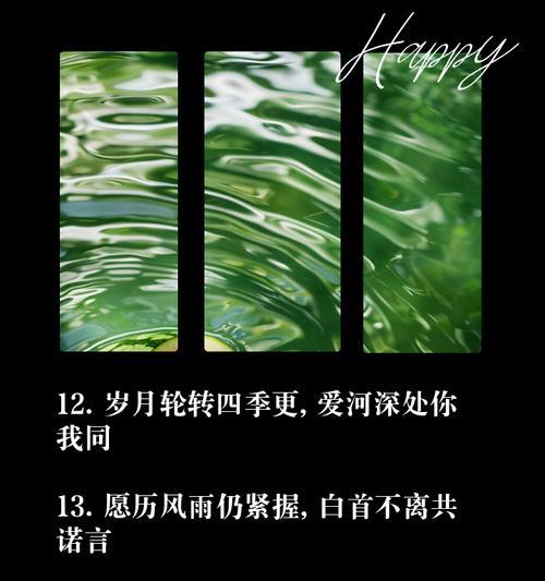 挽回爱情，感动到泪流满面的话语（用真心打动她，重拾爱情的关键）-第3张图片-恋语空间