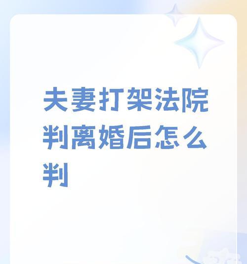 离婚夫妻如何和平相处（15个实用技巧帮你和前任过上幸福生活）-第3张图片-恋语空间