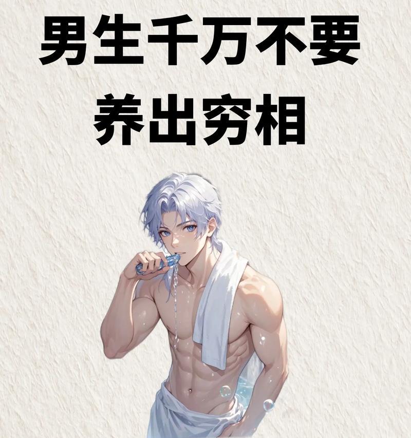 女生倒追男生，这样的男生最受欢迎！（探究女生心目中理想的男生标准）-第2张图片-恋语空间