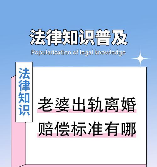 老婆出轨想离婚怎么办？（如何处理伴侣精神出轨的问题）