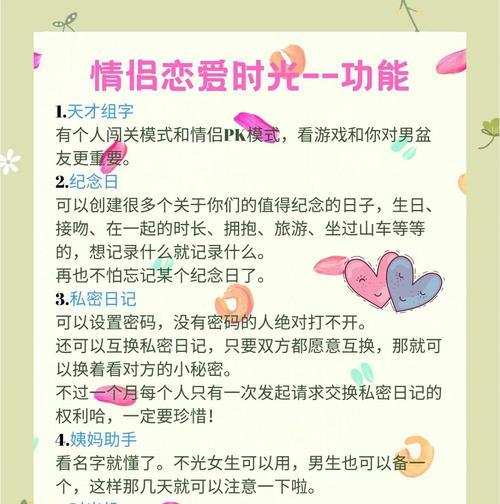 异地恋不是障碍，爱情更璀璨（以异地恋也可以爱的轰轰烈烈异地恋成功的例子）