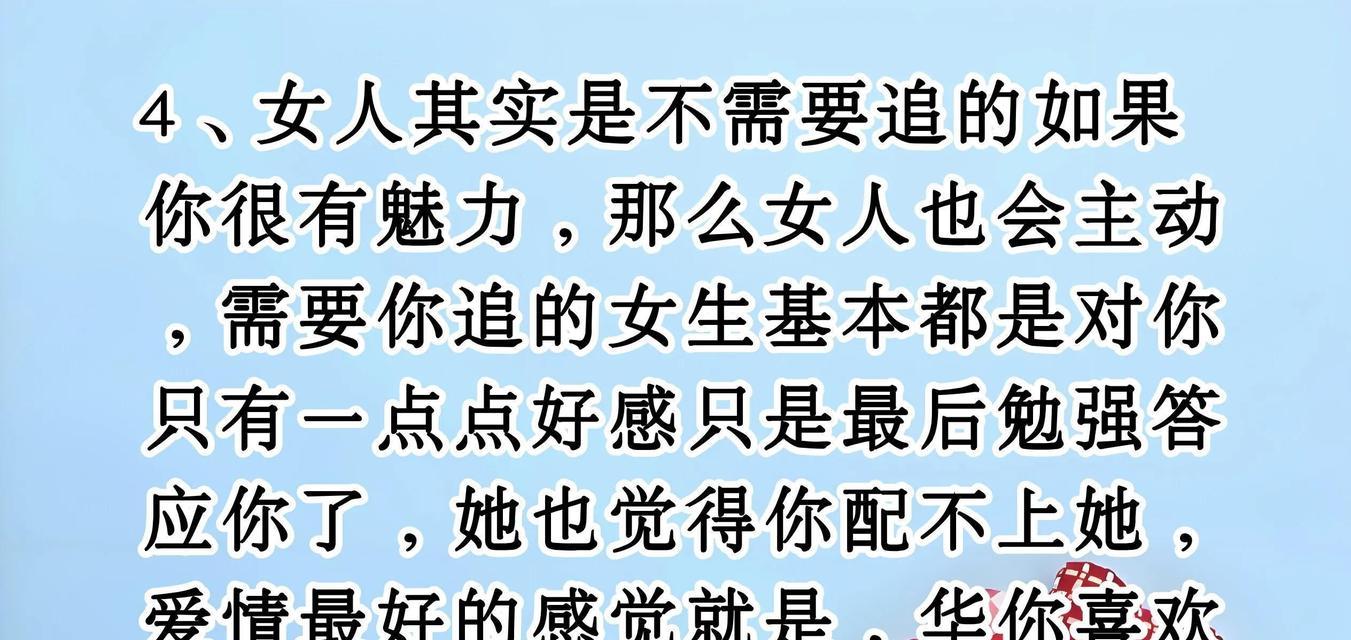 感情疏远了怎么办？（重建感情的方法）