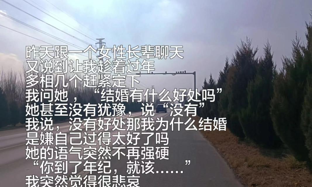 感情疏远了怎么办？（重建感情的方法）-第2张图片-恋语空间