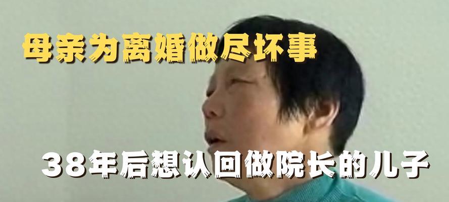 离婚并不总是坏事（探讨离婚带来的积极影响及适合离婚的情况）