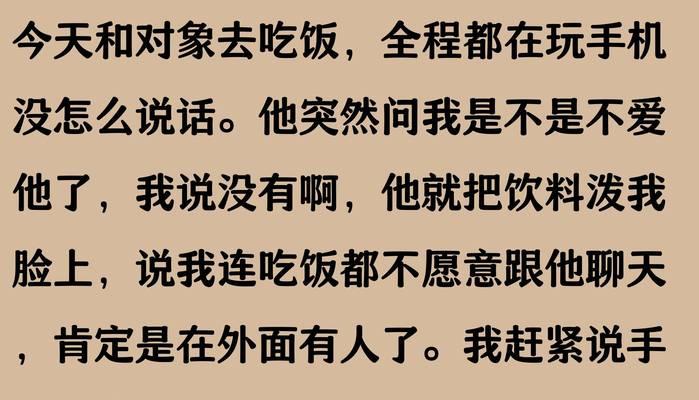 珍惜他，男友才会更珍惜你（女性如何让男友更加珍惜自己？）