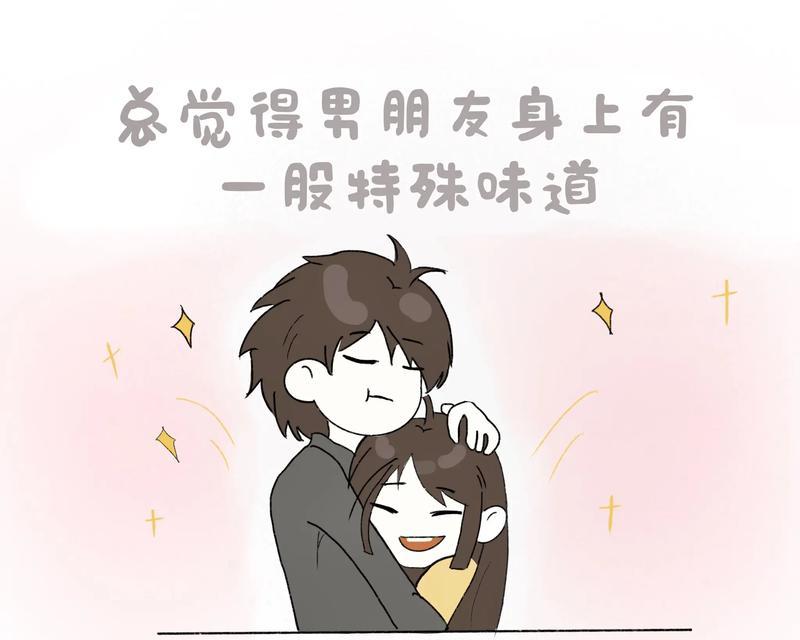 情侣约会宝典（15个创意让你们的约会生活更美好）-第2张图片-恋语空间